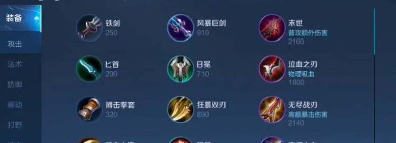 王者荣耀鸡爪的特殊用途是什么？  第2张
