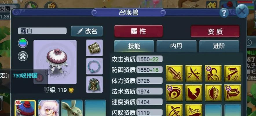 梦幻西游鹤鸣阵如何攻打？攻打鹤鸣阵需要注意哪些技巧？  第1张