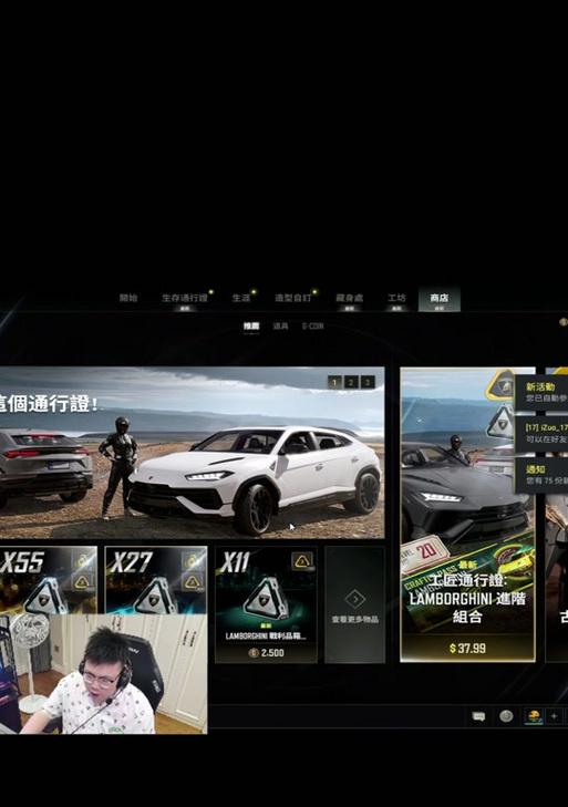 绝地求生抽奖获得跑车的方法是什么？  第2张