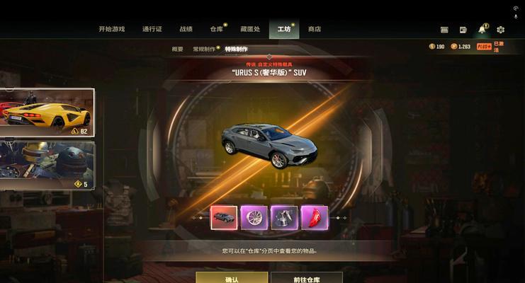 绝地求生抽奖获得跑车的方法是什么？  第1张