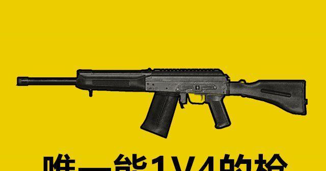 绝地求生中的烈马怎么获得？烈马的获取条件是什么？  第2张