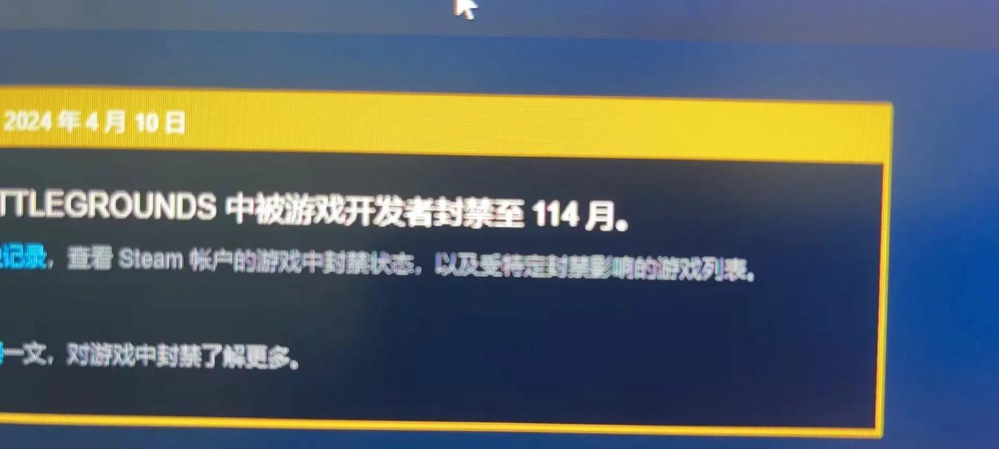绝地求生中的烈马怎么获得？烈马的获取条件是什么？  第3张