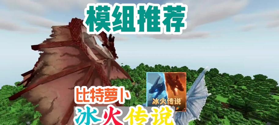 我的世界中火的获取方式有哪些？  第1张