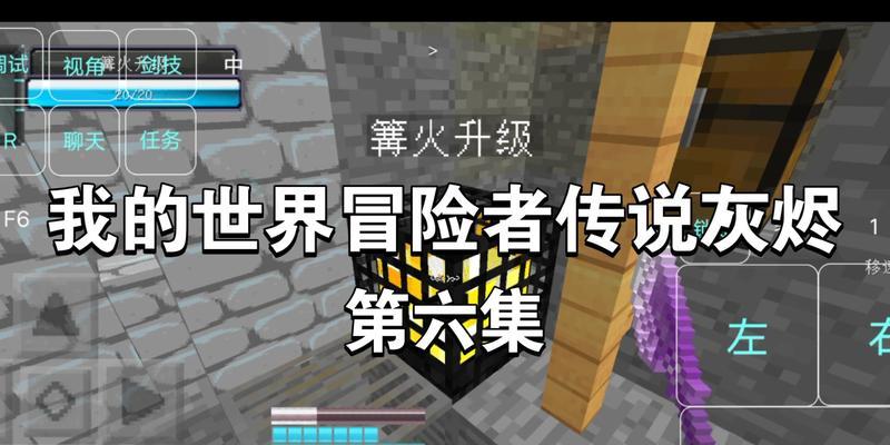 我的世界中火的获取方式有哪些？  第3张