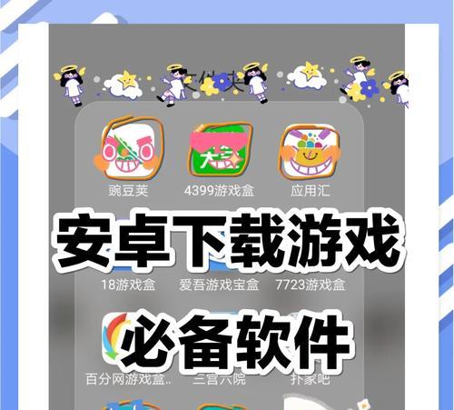 有哪些手游软件支持放格子功能？  第1张