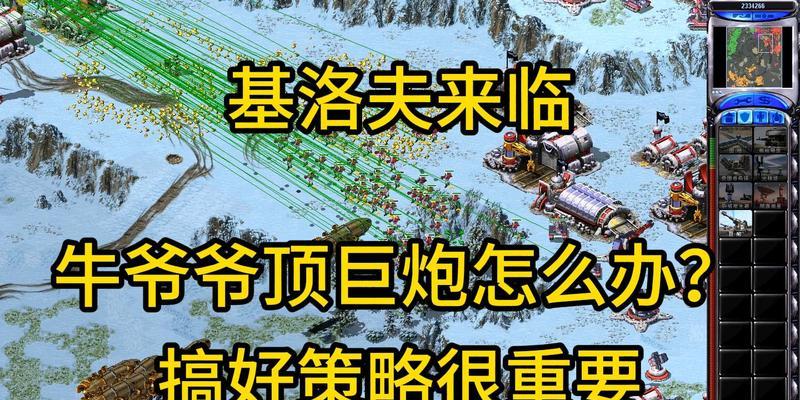 红警钱多多无限钱卡问题如何解决？  第2张