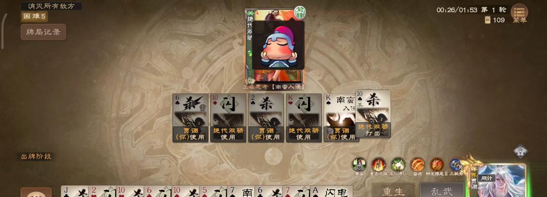盲人如何操作三国杀游戏？  第1张