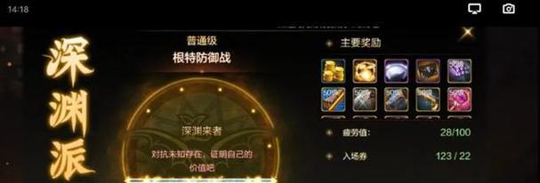 dnf手游深渊模式下经验药怎么选择？经验药效果如何？  第2张