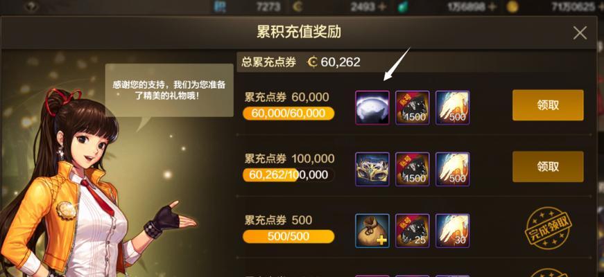 dnf手游深渊模式下经验药怎么选择？经验药效果如何？  第3张
