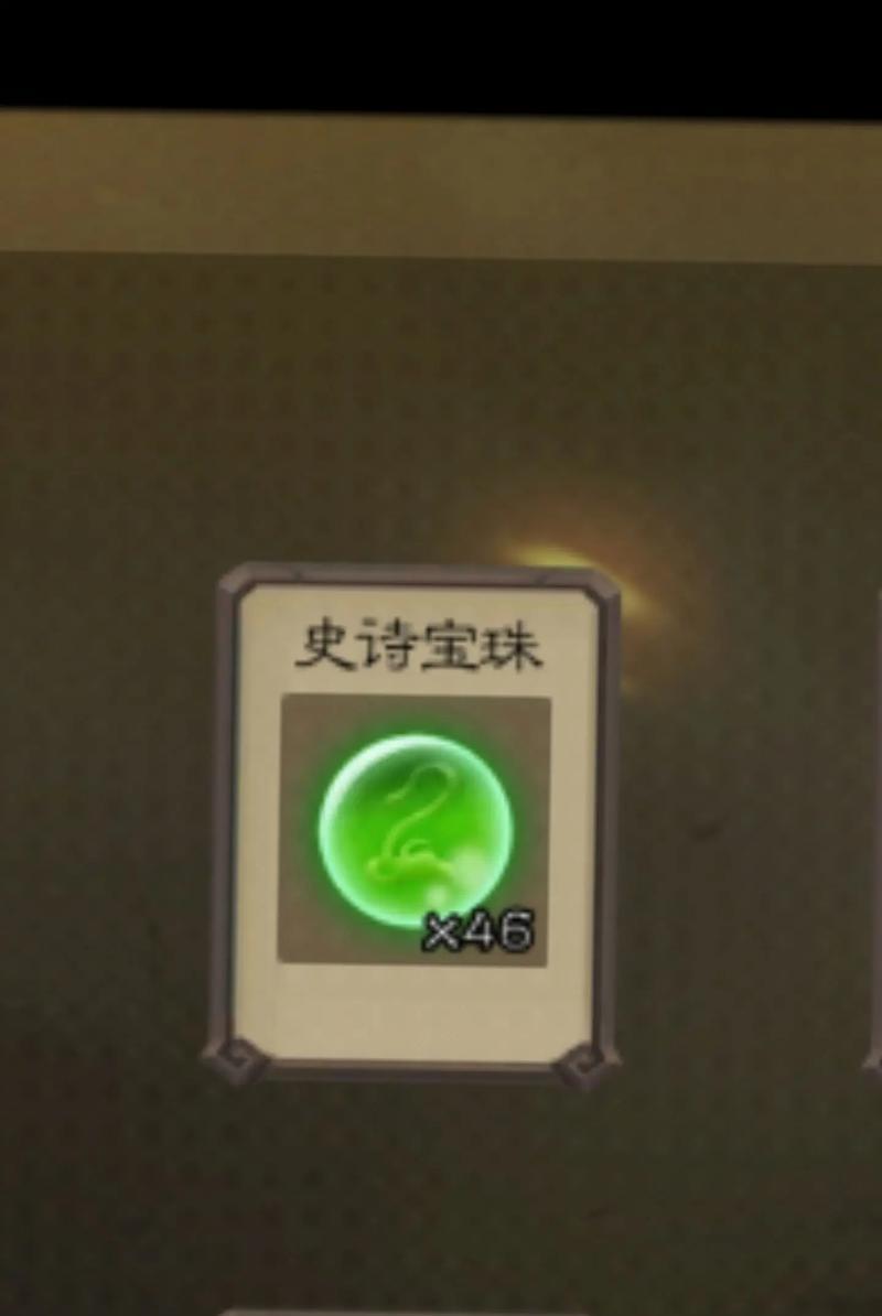 三国杀百宝匣使用方法是什么？如何快速找到所需物品？  第3张