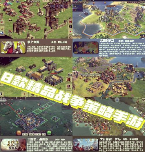 哪些手游是以策略为核心玩法的？  第2张