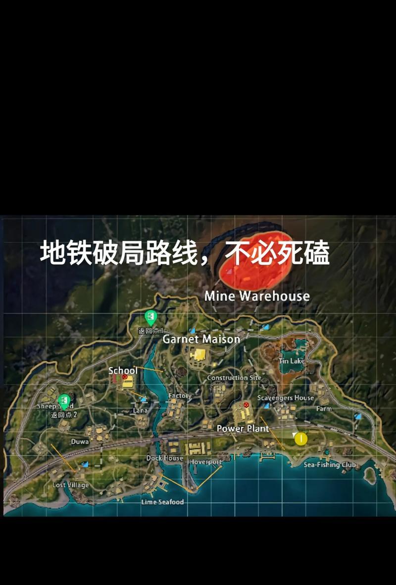 绝地求生中如何进入城市区域？  第3张