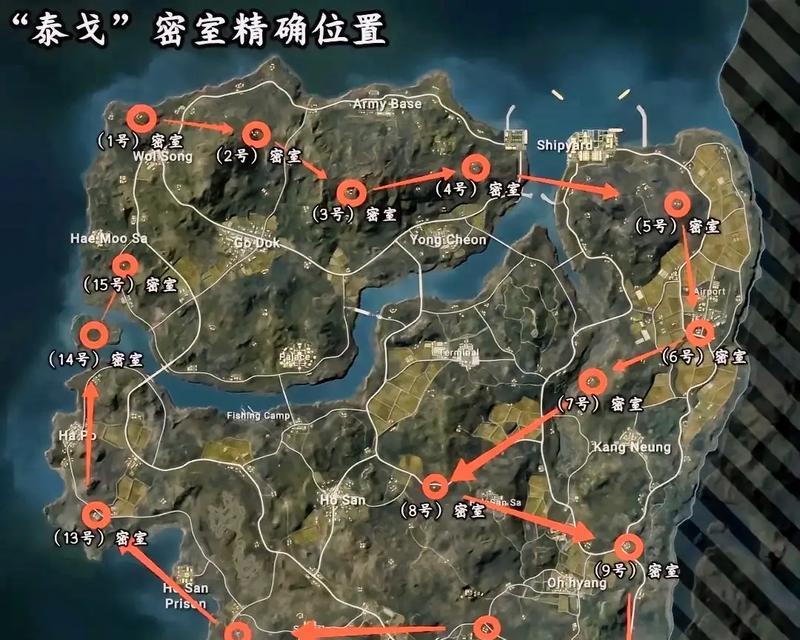 绝地求生中如何进入城市区域？  第2张