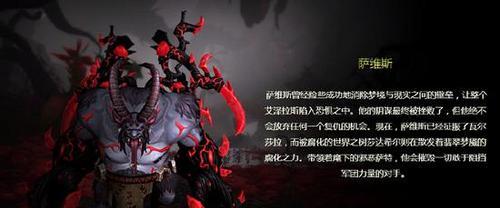 魔兽世界中邪恶怪物的打法有哪些？  第1张