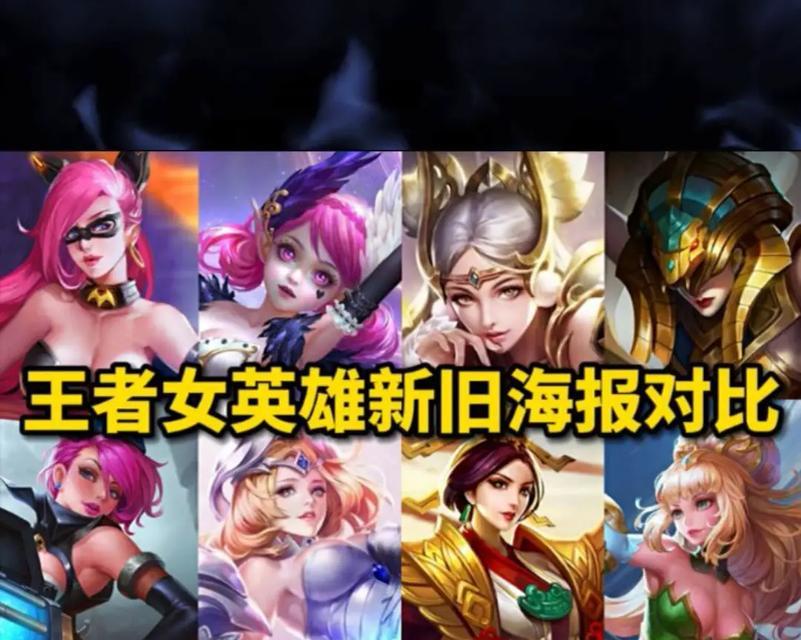 王者荣耀英雄叫法有哪些？  第1张