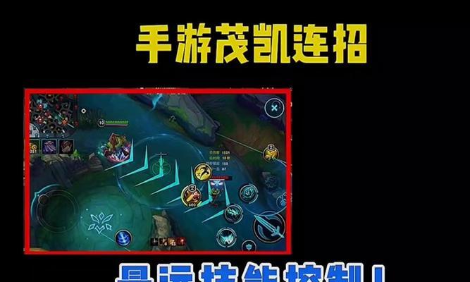 茂凯登录手游的时间是什么时候？  第1张