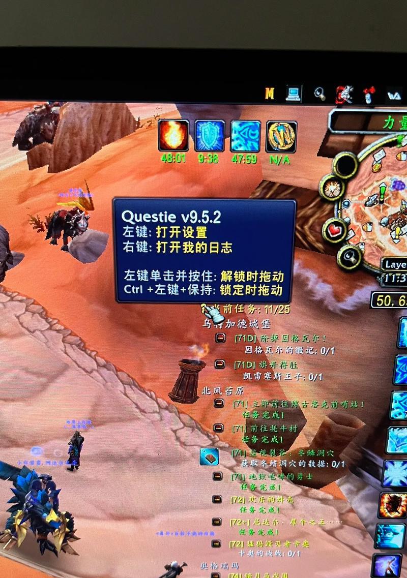 魔兽世界撤离任务遇到困难如何解决？  第1张