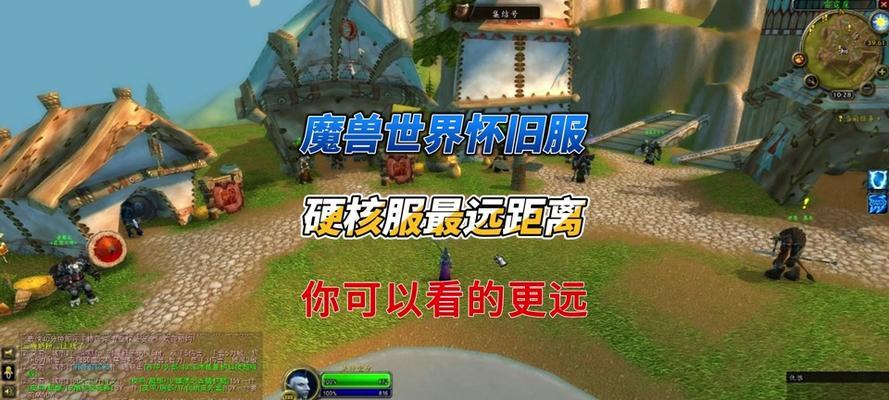 魔兽世界中如何与敌对玩家进行pk？  第3张