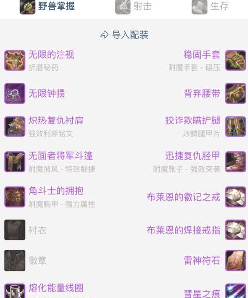 魔兽世界模型首饰品获取方法是什么？哪里可以找到？  第1张