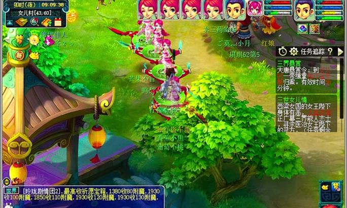 梦幻西游悬赏令使用方法是什么？如何正确使用悬赏令？  第3张