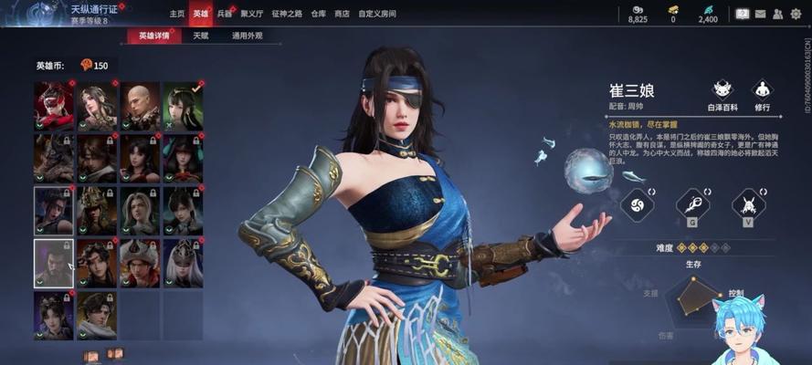 水娘在手游中应携带哪些天赋？  第2张
