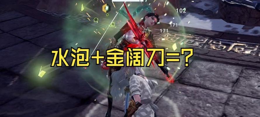 水娘在手游中应携带哪些天赋？  第3张
