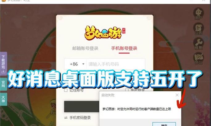 梦幻西游中快捷键如何设置？快捷键设置有哪些好处？  第1张