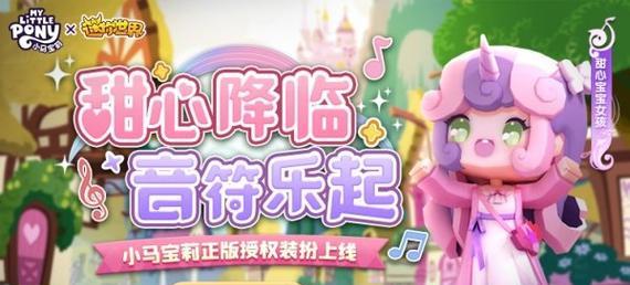 迷你世界紫色头套获取方法是什么？有什么用途？  第2张