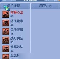 梦幻西游渡劫需要多少钱？渡劫的费用是多少？  第1张