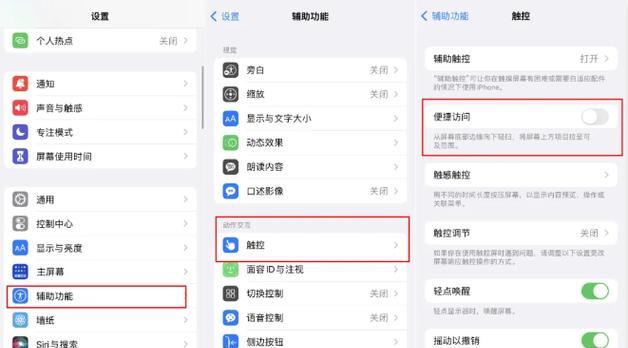 手游2k暂停键是哪个？暂停操作的快捷键是什么？  第1张