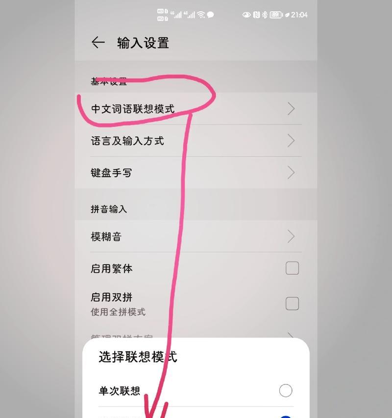 手游2k暂停键是哪个？暂停操作的快捷键是什么？  第2张