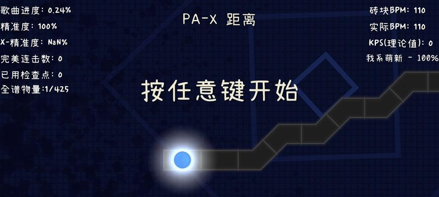 手游2k暂停键是哪个？暂停操作的快捷键是什么？  第3张