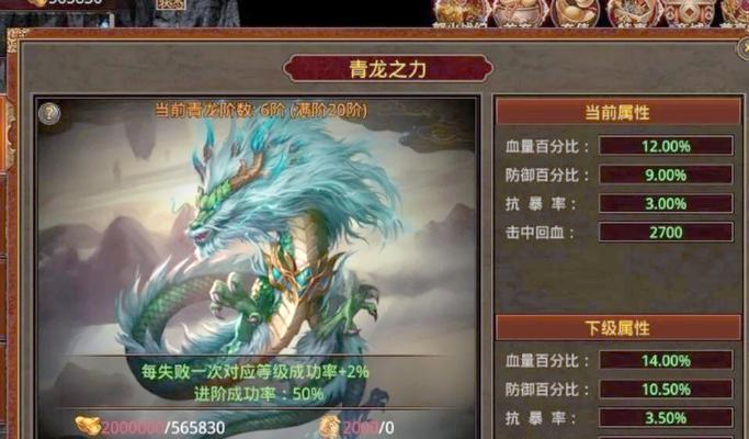手游魔法师中哪个职业最好？选择职业时应该考虑什么？  第3张