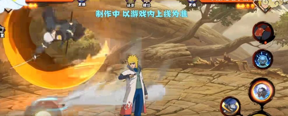 火影手游中技能的原著来源是什么？详细解释是什么？  第3张