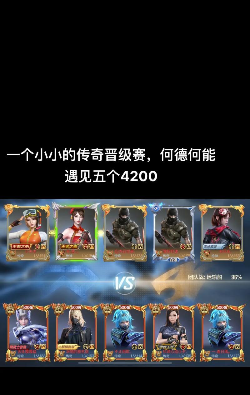 cf手游三小局与5局对战哪个更有优势？  第3张