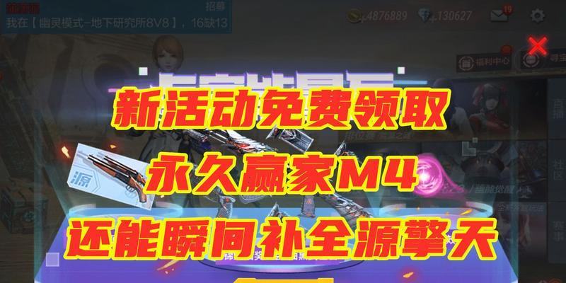 CF手游目前还能通过哪些活动获得角色？活动详情是什么？  第1张