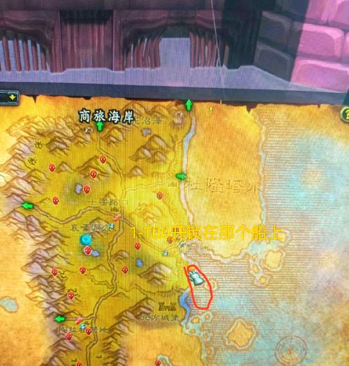 魔兽世界湿地地区选择的策略是什么？  第2张