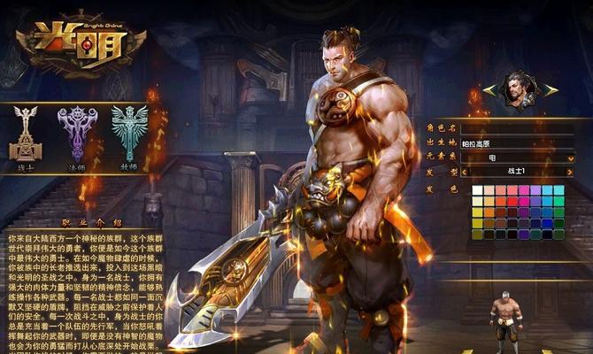 哪些手游有光明属性？这些游戏的特点是什么？  第3张