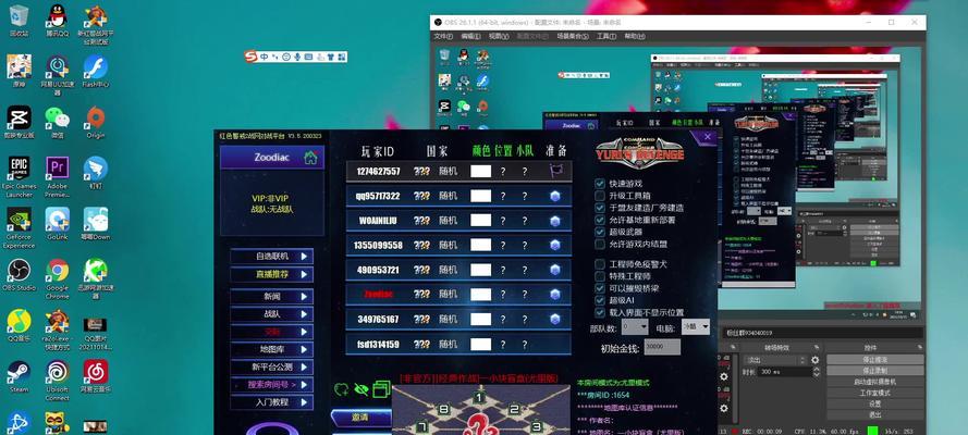 兰博电竞红警中如何查看盲盒名称？有什么技巧？  第2张