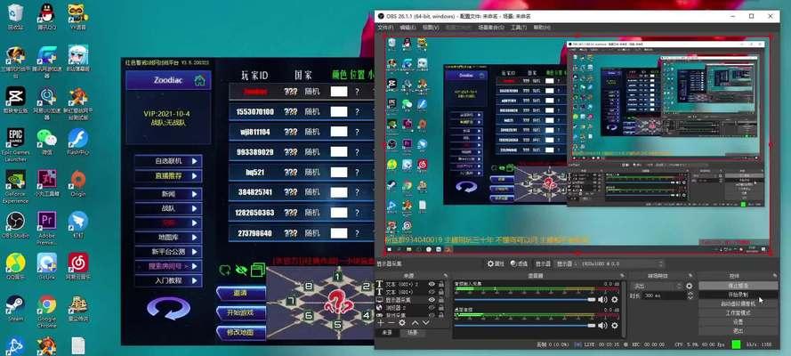 兰博电竞红警中如何查看盲盒名称？有什么技巧？  第3张