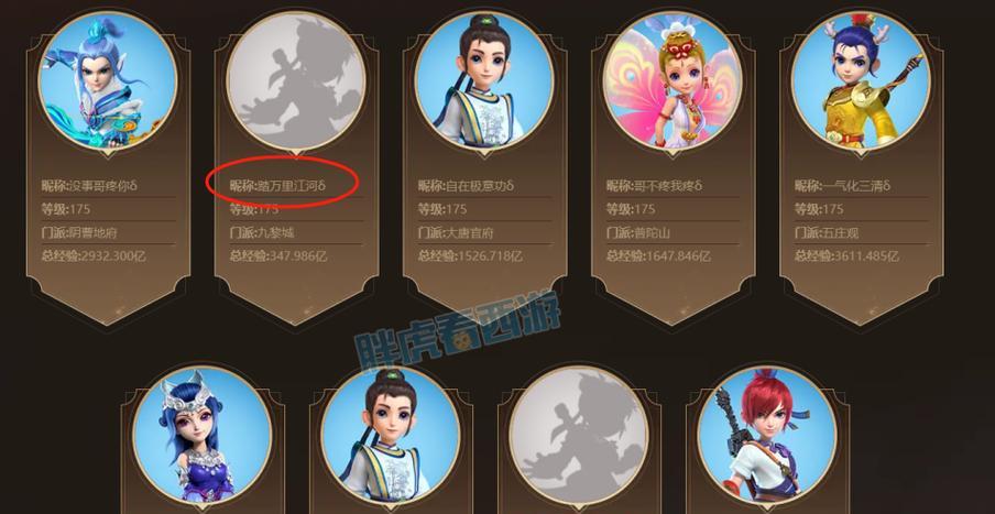 梦幻西游双九黎城日常任务攻略是什么？  第2张