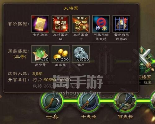 三国杀小米服QQ绑定怎么解除？遇到问题如何处理？  第2张
