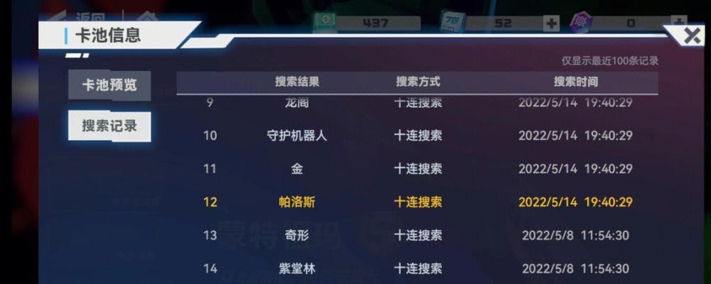 王者荣耀世界保底需要多少钱？保底机制的详细解释是什么？  第1张