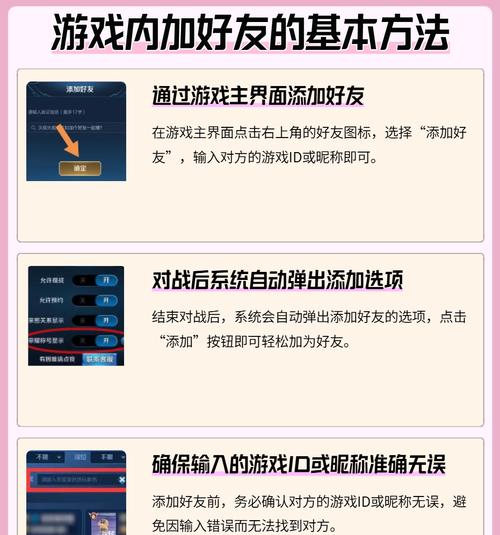 王者荣耀青训加好友需要多少钱？青训加好友的费用是多少？  第2张
