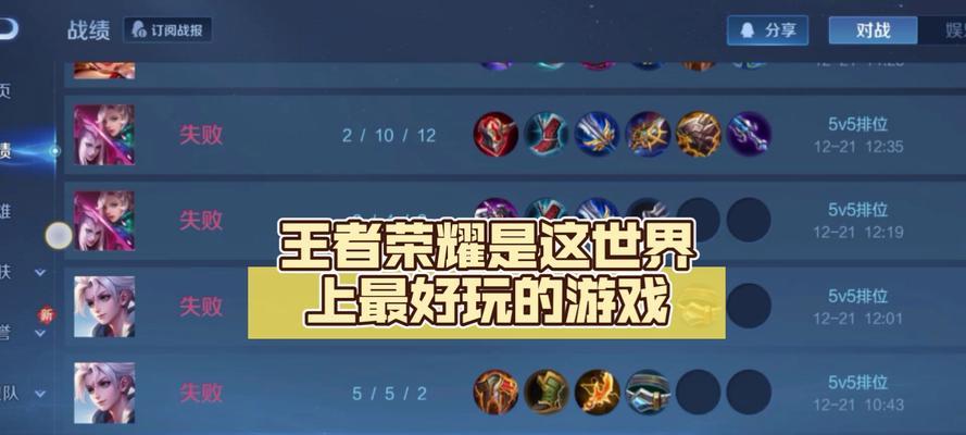 奇葩玩法在王者荣耀中有哪些？  第2张