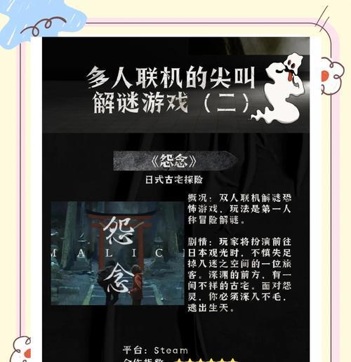 成年解谜游戏手游推荐？  第2张