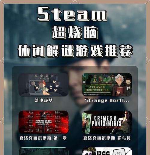 成年解谜游戏手游推荐？  第1张