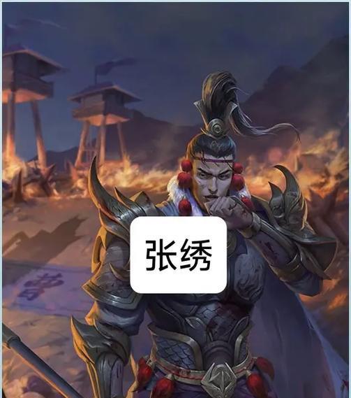 魏延的奇谋在三国杀中如何施展？使用魏延奇谋的最佳时机是什么时候？  第2张