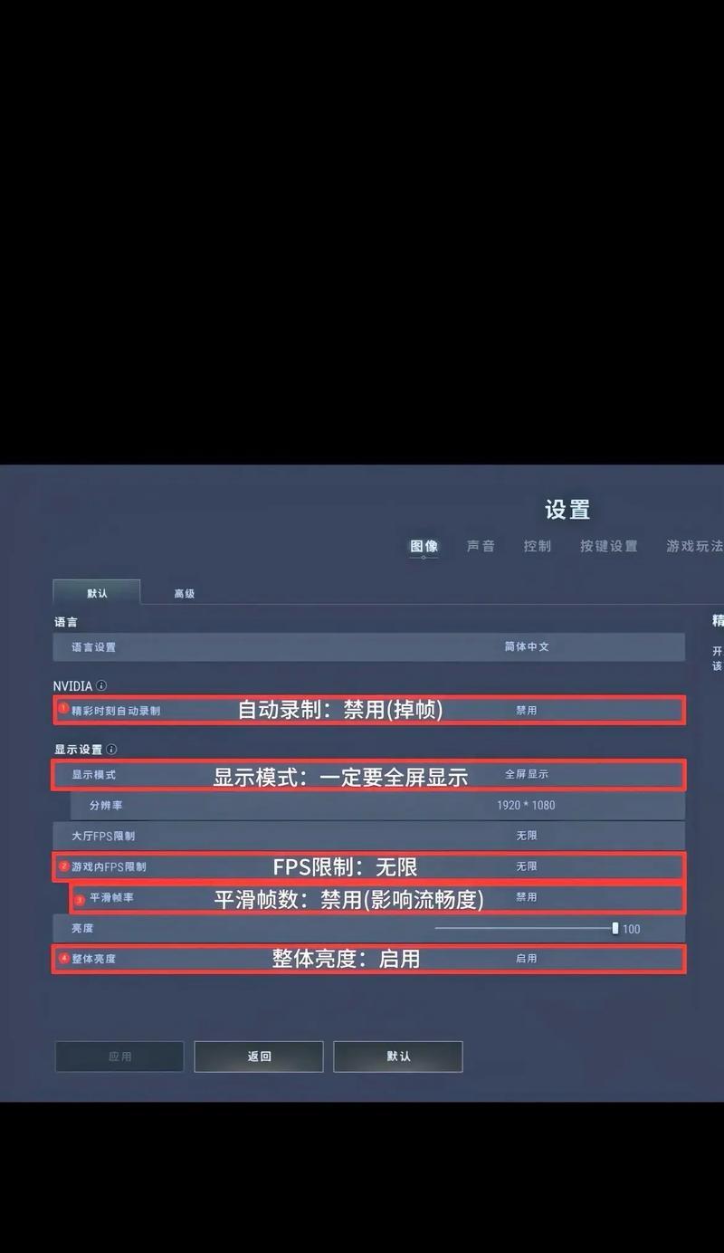 绝地求生网页活动如何关闭？步骤是什么？  第2张