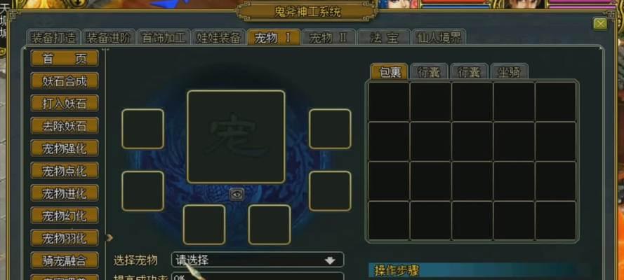 问道仙缘普的刷取方法是什么？如何提高刷取效率？  第2张